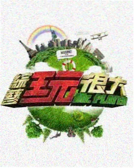 剧评配图 摄影分析