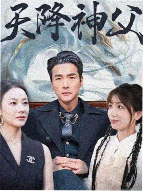 美味人妻韩剧 收视资讯配图