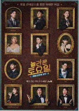 排行榜第1位 剧集缩略图